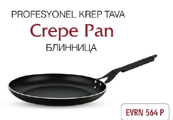 Сковорода  для млинців(Profesyonal Kreep Tava) від ТМ EVREN з  металевою ручкою